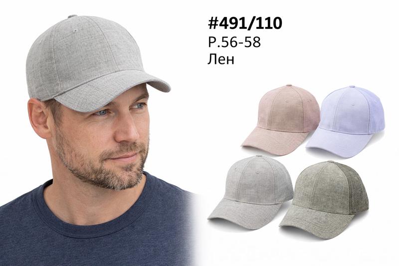 Кепка DGMD (56-58) 491-110 mix (лето)