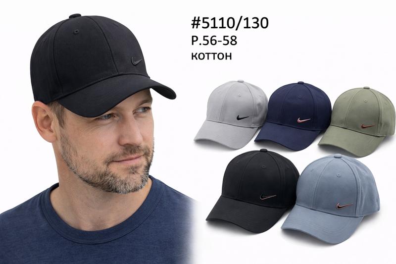 Кепка DGMD (56-58) 5110-130 mix (лето)