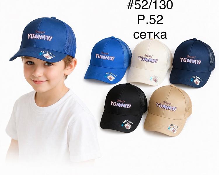 Кепка DGMD (52) 52-130 mix (лето)