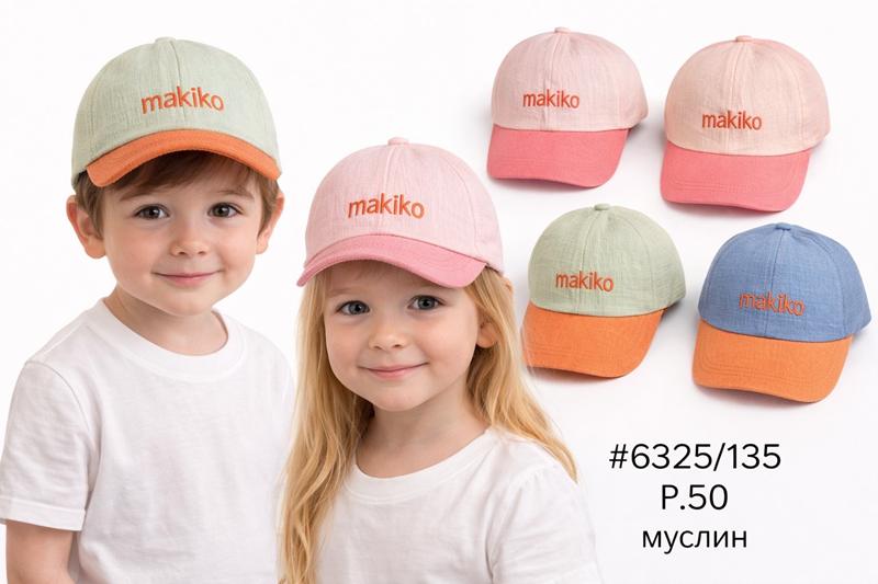 Кепка DGMD (50) 6325-135 mix (лето)