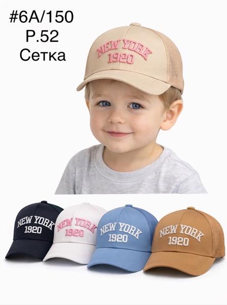 Кепка DGMD (52) 6A-150 mix (лето)