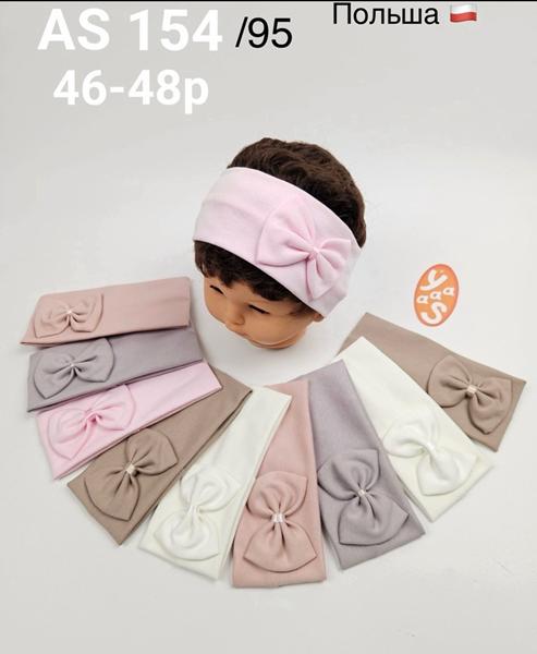 Повязка DGMD (46-48) AS154-95 mix (лето)