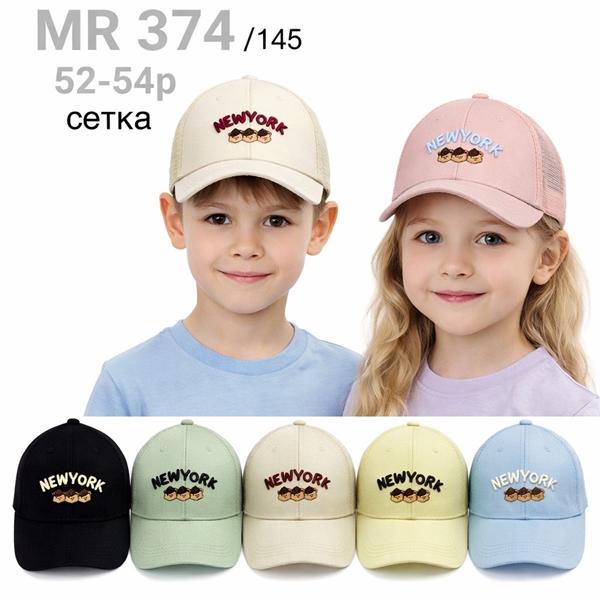 Кепка DGMD (54-55) MR374-145 mix (лето)