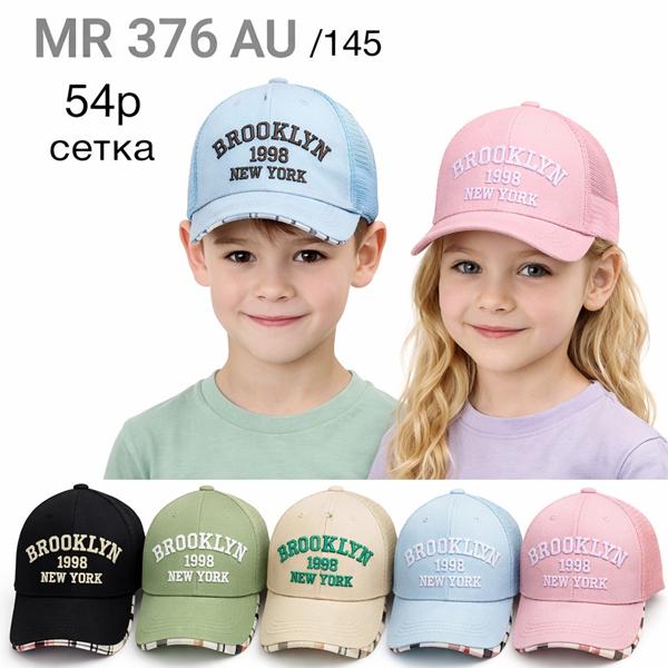 Кепка DGMD (54) MR375AU-145 mix (лето)