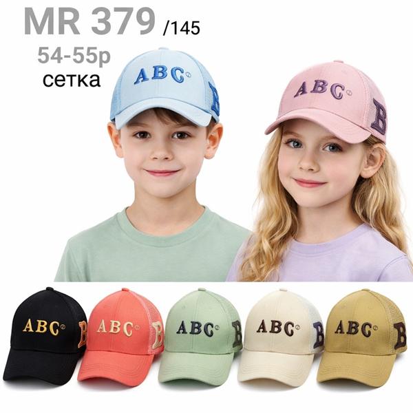 Кепка DGMD (54-55) MR379-145 mix (лето)