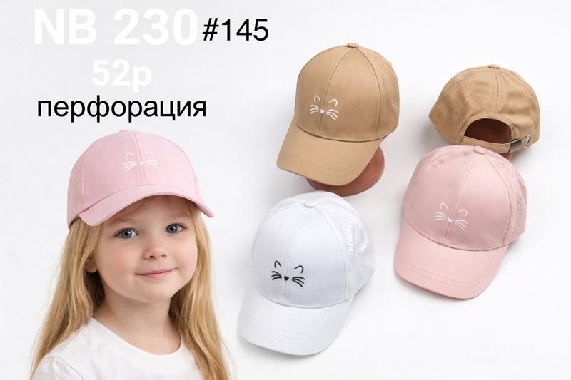 Кепка DGMD (52) NB230-145 mix (лето)