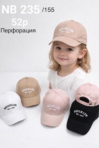 Кепка DGMD (52) NB235-155 mix (лето)