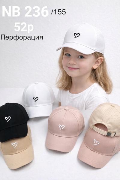 Кепка DGMD (52) NB236-155 mix (лето)