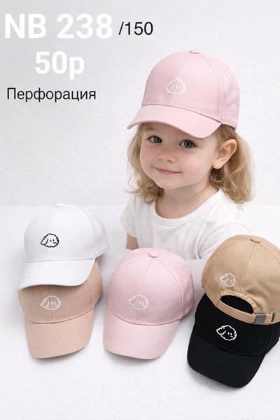 Кепка DGMD (50) NB238-150 mix (лето)