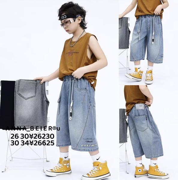 Бриджи Major (26-30) 26230 grey (лето)