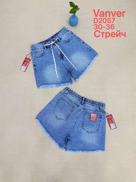 Шорты Vanver (30-36) D2057 l.blue (лето)