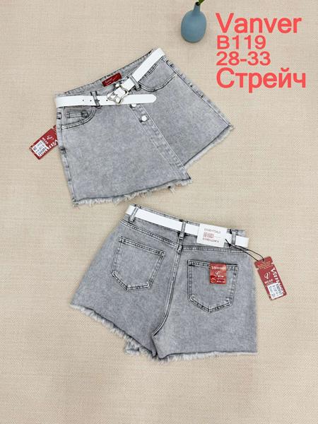 Юбка-шорты Vanver (28-33) B119 l.grey (лето)