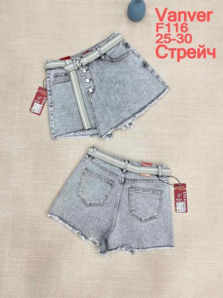 Юбка-шорты Vanver (25-30) F116 l.grey (лето)