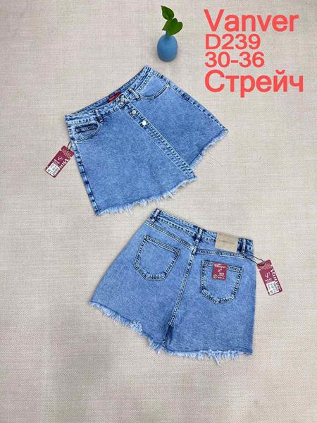 Юбка-шорты Vanver (30-36) D239 l.blue (лето)