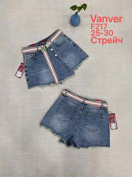 Юбка-шорты Vanver (25-30) F217 blue (лето)
