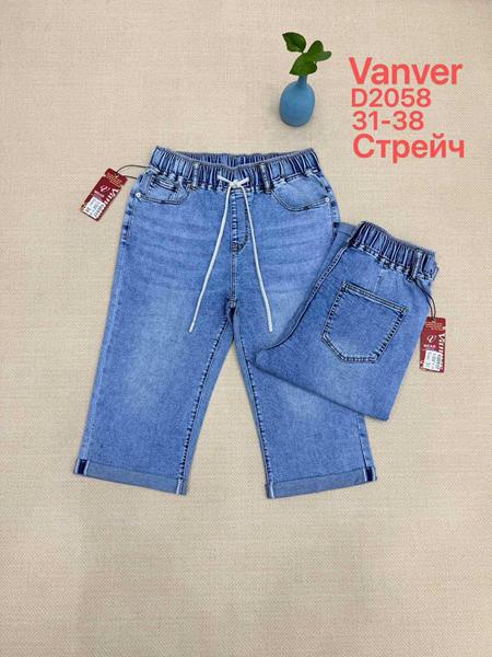 Шорты Vanver (31-38) D2058 l.blue (лето)