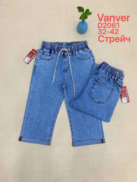 Шорты Vanver (32-42) D2061 l.blue (лето)