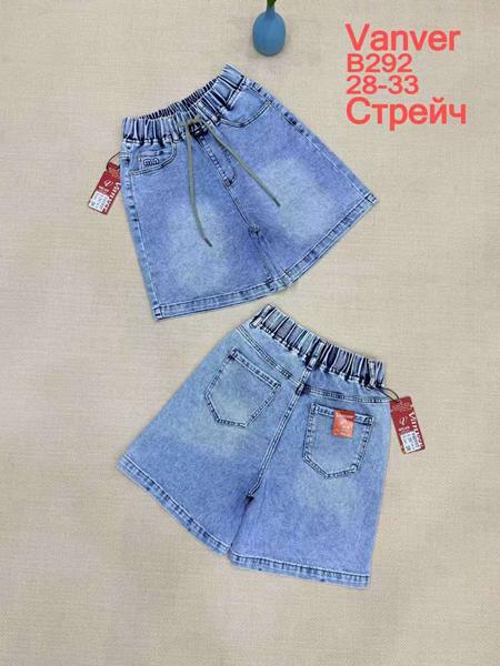 Шорты Vanver (28-33) B292 l.grey (лето)