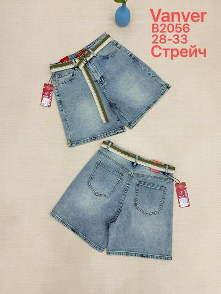Шорты Vanver (28-33) B2056 l.blue (лето)