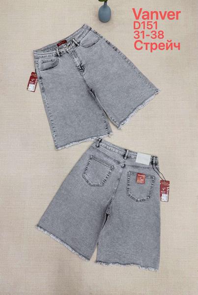 Шорты Vanver (31-38) D151 l.grey (лето)