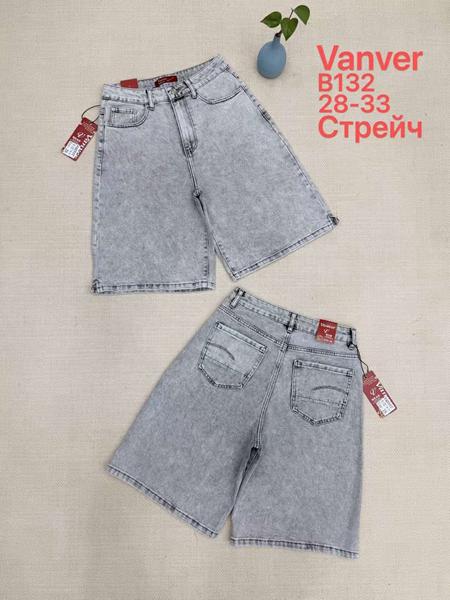 Шорты Vanver (28-33) B132 l.grey (лето)