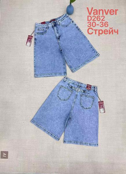 Шорты Vanver (30-36) D262 l.blue (лето)