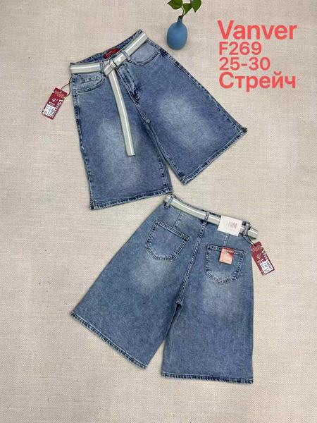 Шорты Vanver (25-30) F269 blue (лето)
