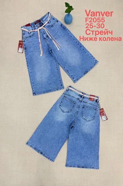 Шорты Vanver (26-30) F2055 l.blue (лето)