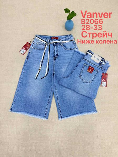 Шорты Vanver (28-33) B2066 l.blue (лето)