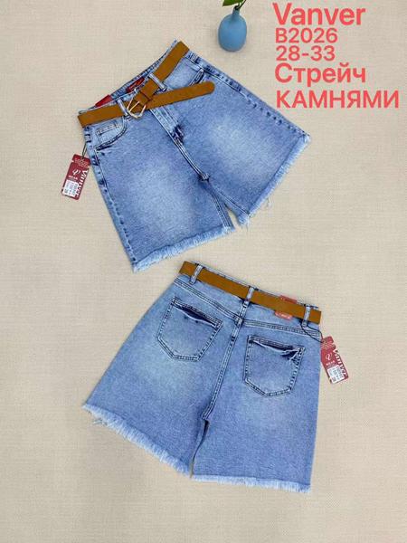 Шорты Vanver (28-33) B2026 l.blue (лето)