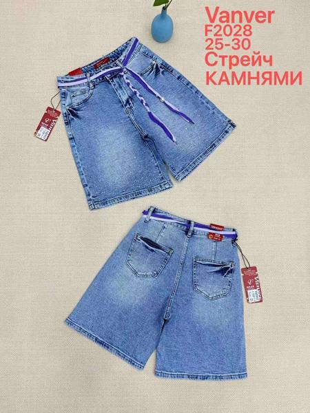 Шорты Vanver (25-30) F2028 l.blue (лето)