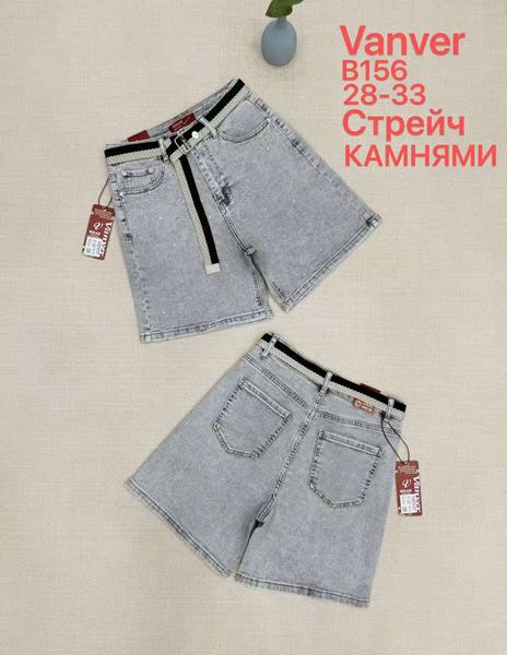 Шорты Vanver (28-33) B156 l.grey (лето)