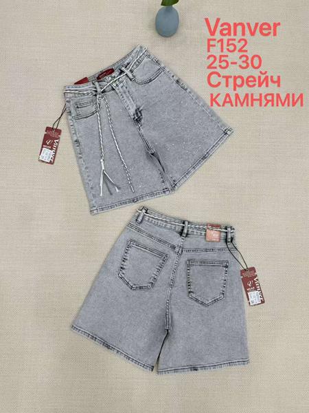 Шорты Vanver (25-30) F152 l.grey (лето)
