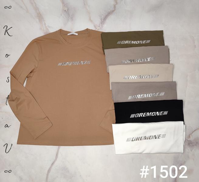 Свитер Kosta (44-46) 1502 mix (деми)