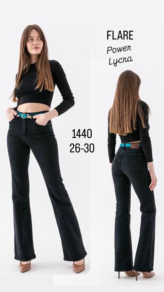 Джинсы Maxim Jeans (26-30) 1440 black (деми)