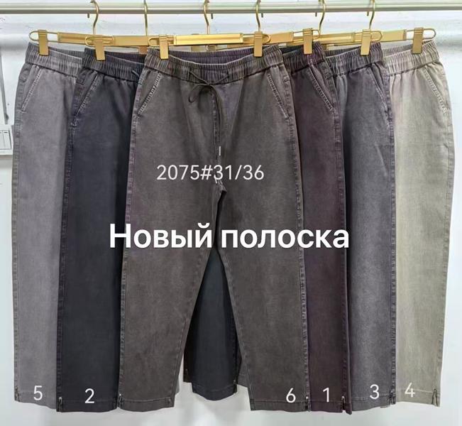 Джинсы Maxim Jeans (31-36) 2075-2 black (деми)