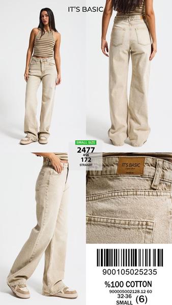 Джинсы Maxim Jeans (32-36) 2477-172 beige (деми)