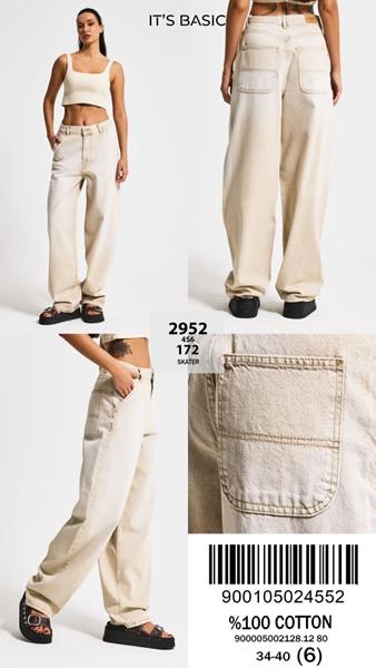 Джинсы Maxim Jeans (34-40) 2952-172 beige (деми)