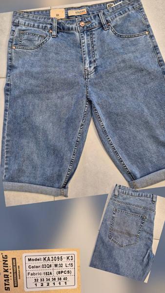 Шорты Maxim Jeans (32-40) 3095 l.blue (лето)