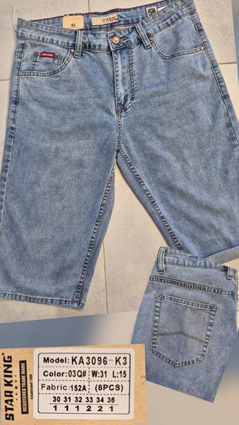 Шорты Maxim Jeans (30-36) 3096 l.blue (лето)