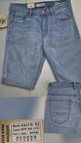 Шорты Maxim Jeans (30-36) 3116 l.blue (лето)