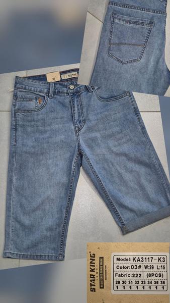 Шорты Maxim Jeans (29-38) 3117 l.blue (лето)