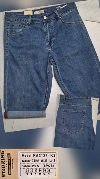 Шорты Maxim Jeans (31-38) 3127 blue (лето)