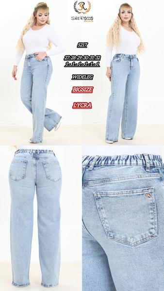 Джинсы Maxim Jeans (27-32) 5217 l.blue (деми)