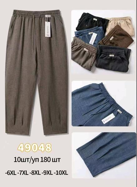 Штаны Hoan (6XL-10XL) 49048 mix (деми)