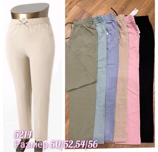 Штаны Hoan (50-56) 5214 mix (деми)