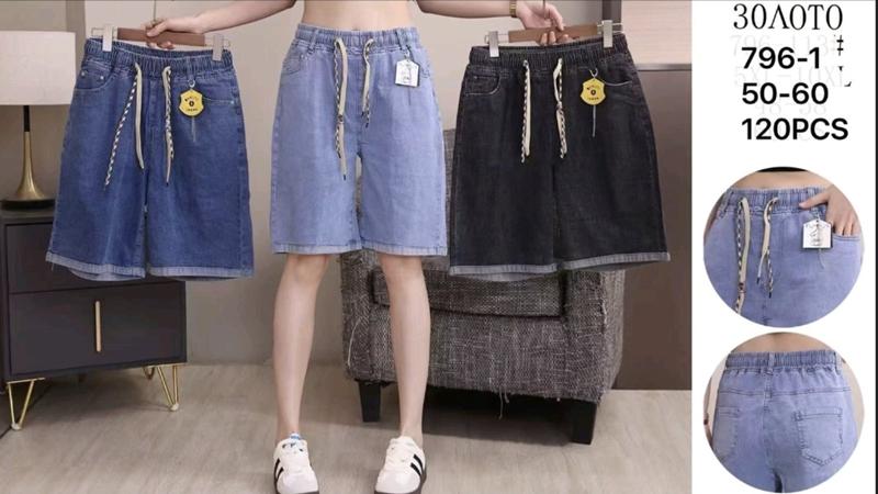 Шорты Hoan (50-60) 796-1 mix (лето)