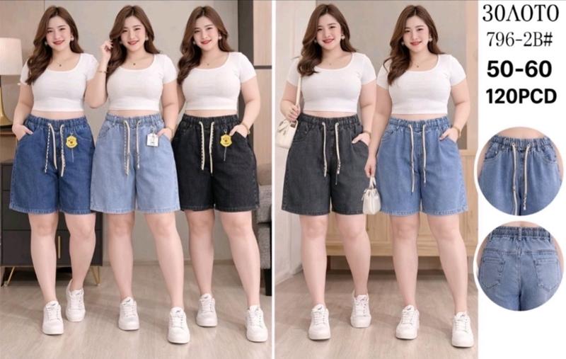 Шорты Hoan (50-60) 796-2B mix (лето)