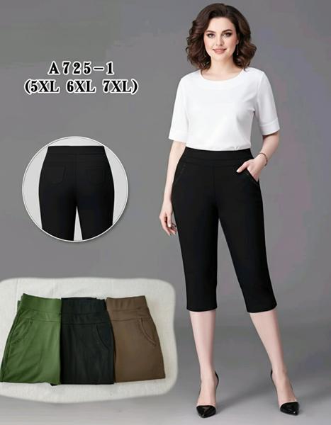 Бриджи Hoan (44-56) A725-1 mix (лето)