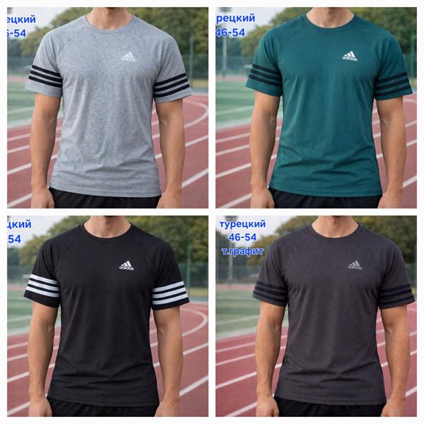 Футболка Hoan (46-54) HN1058 d.grey (лето)